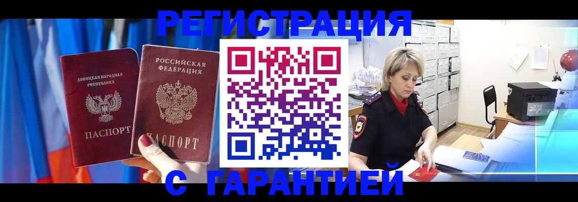регистрация для школы в Снежинске