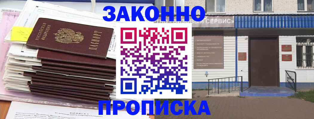регистрация для дет. сада в Снежинске
